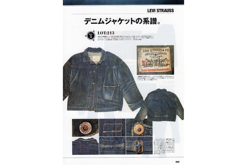 vintage levis jacket value